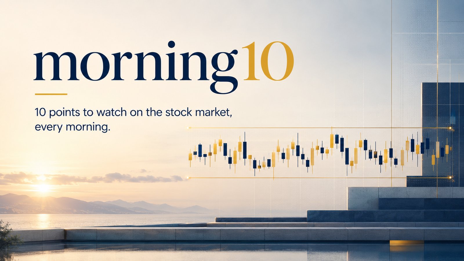 The Morning 10 — Aug 7, 2026